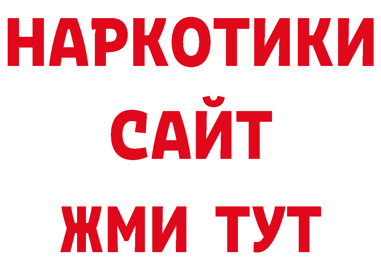 БУТИРАТ оксана вход нарко площадка ссылка на мегу Копейск